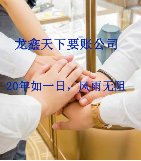泾川要账公司