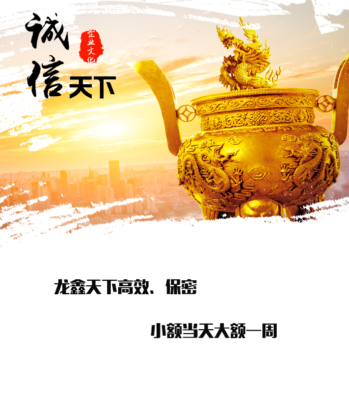 泾川要债公司